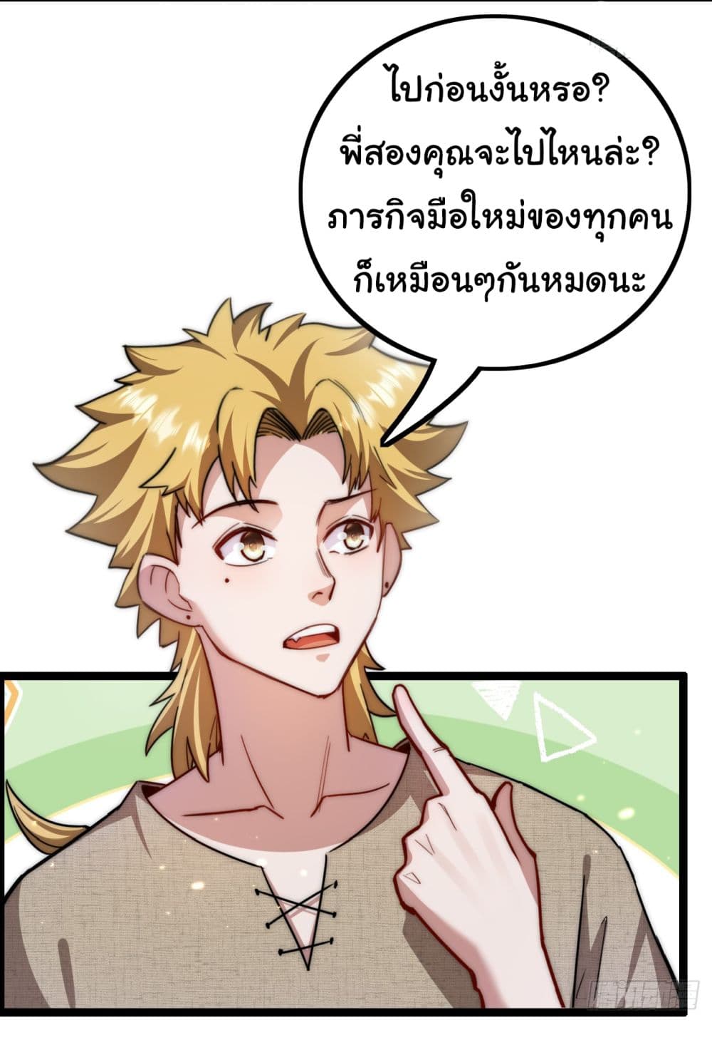 Iโ€m The Boss in Magic Moon เธ•เธญเธเธ—เธตเน 2 (40)