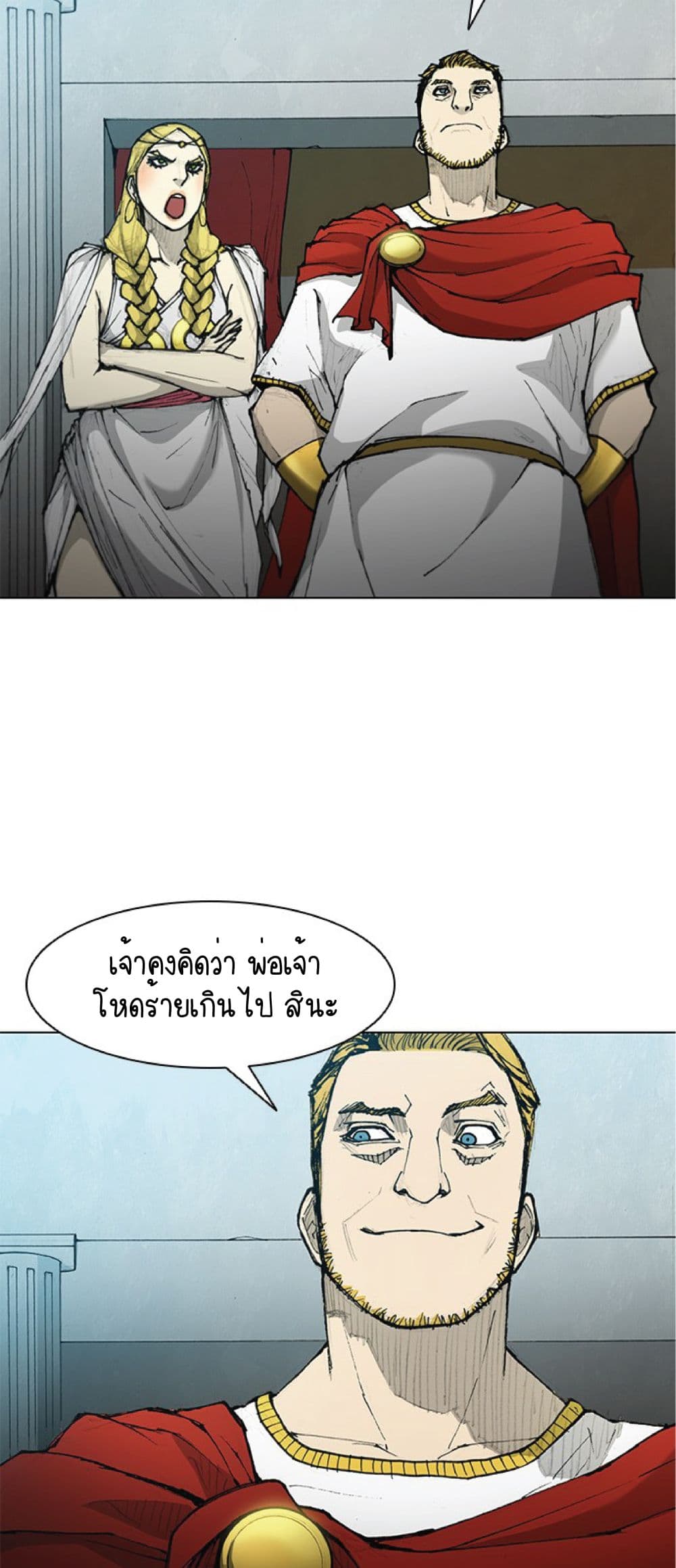 The Long Way of the Warrior เธ•เธญเธเธ—เธตเน 47 (13)