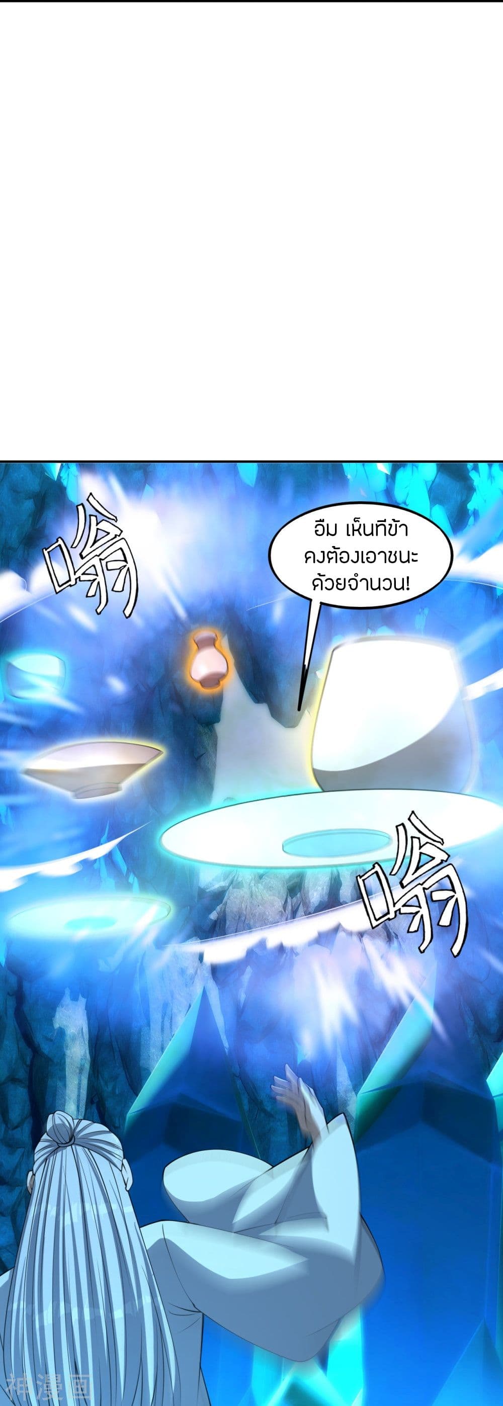 Banished Disciple's Counterattack เธเธฑเธเธฃเธเธฃเธฃเธ”เธดเน€เธเธตเธขเธเธขเธธเธ—เธ 239 (58)