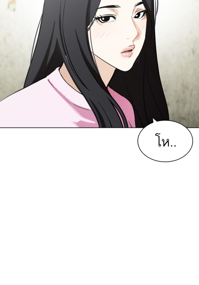 LOOKISM 432 121