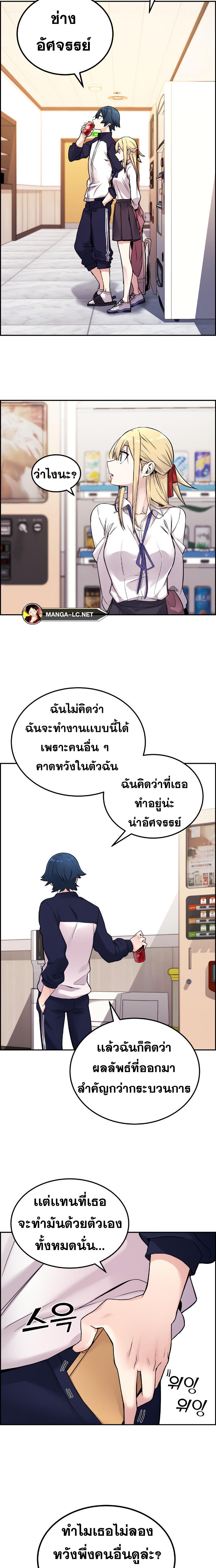 Webtoon Character Na Kang Lim ร ยธโ€ขร ยธยญร ยธโขร ยธโ€”ร ยธยตร ยนห 5 (30)