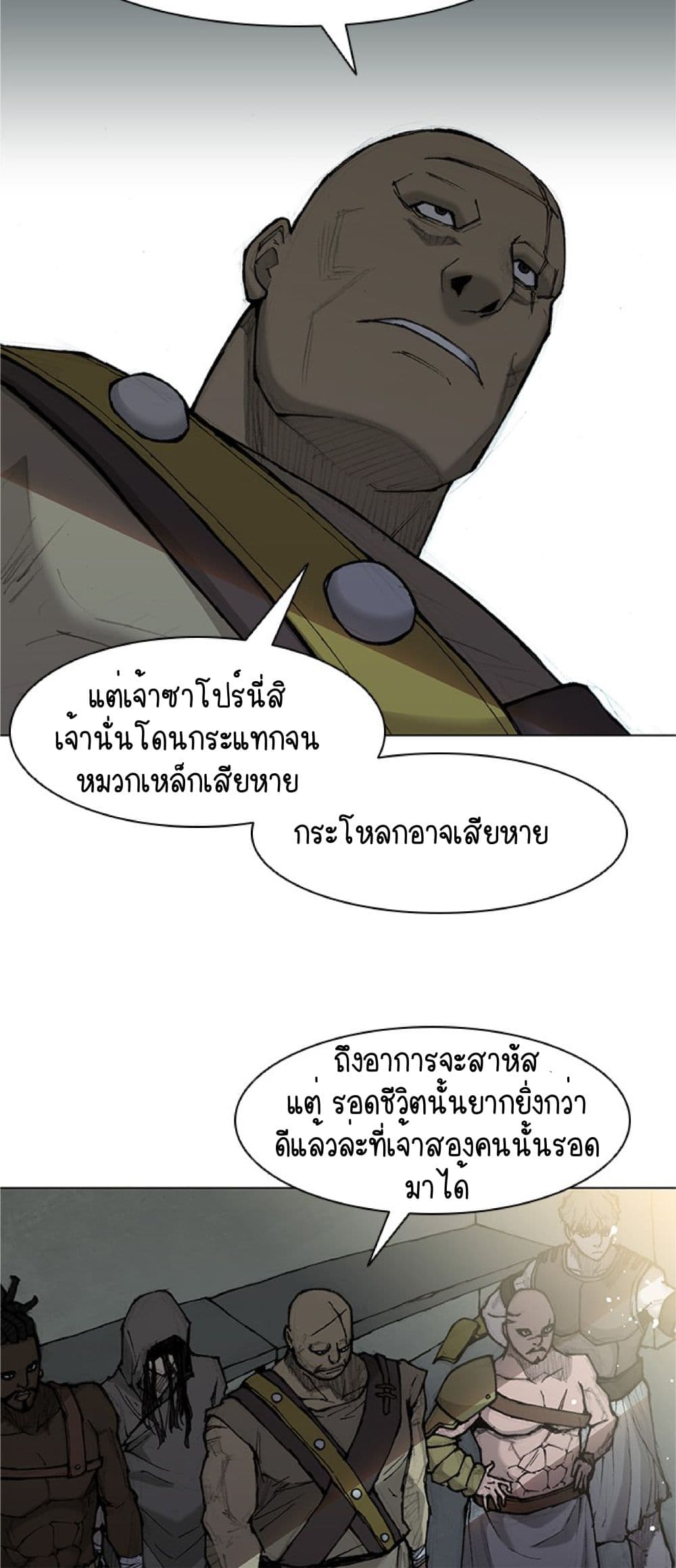 The Long Way of the Warrior เธ•เธญเธเธ—เธตเน 41 (28)