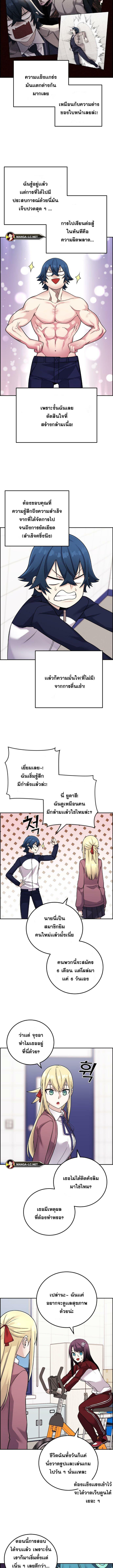 Webtoon Character Na Kang Lim ร ยธโ€ขร ยธยญร ยธโขร ยธโ€”ร ยธยตร ยนห 31 (6)