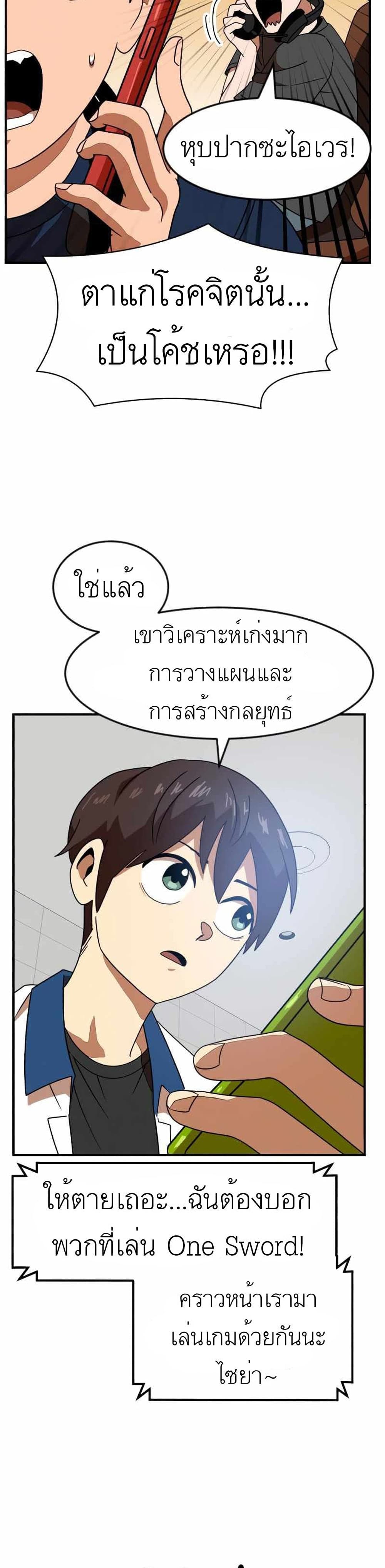 Double Click เธ•เธญเธเธ—เธตเน 46 (12)