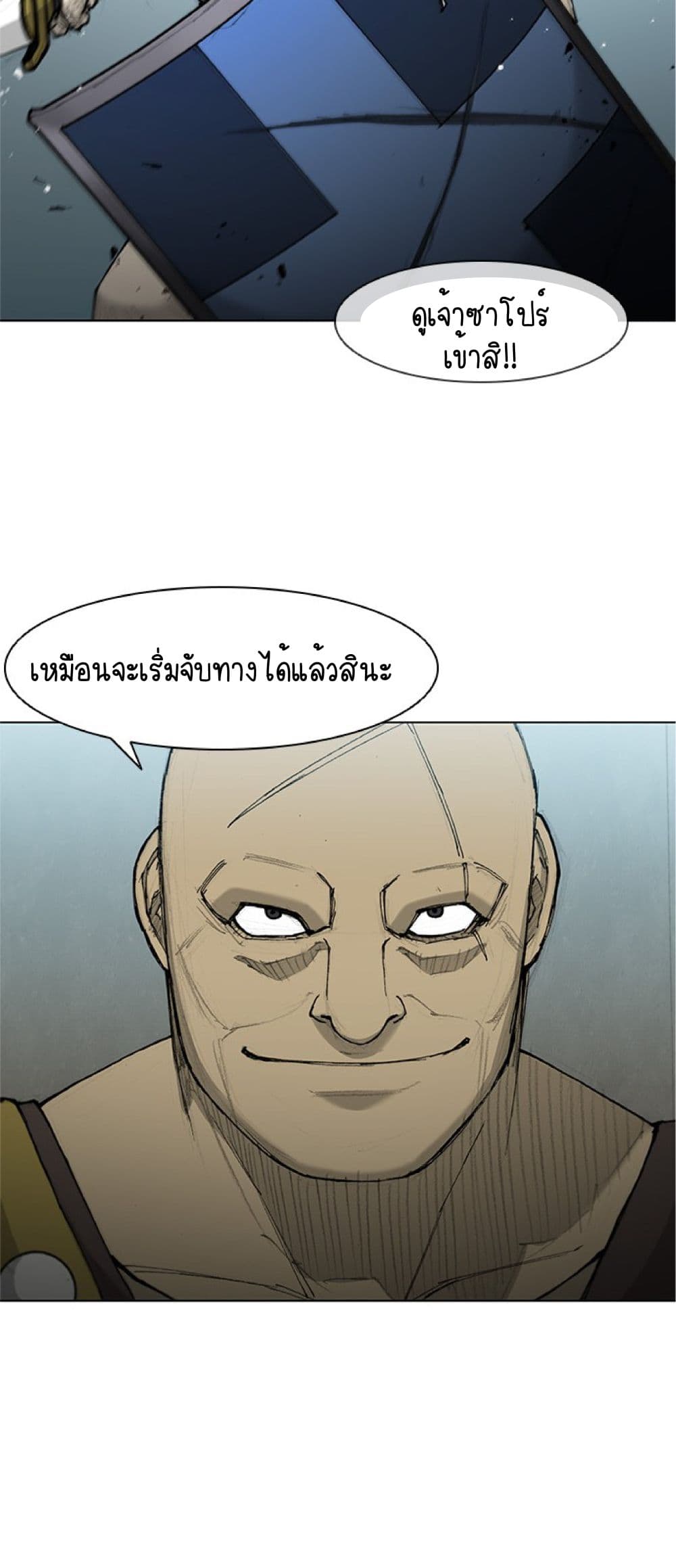 The Long Way of the Warrior เธ•เธญเธเธ—เธตเน 40 (23)