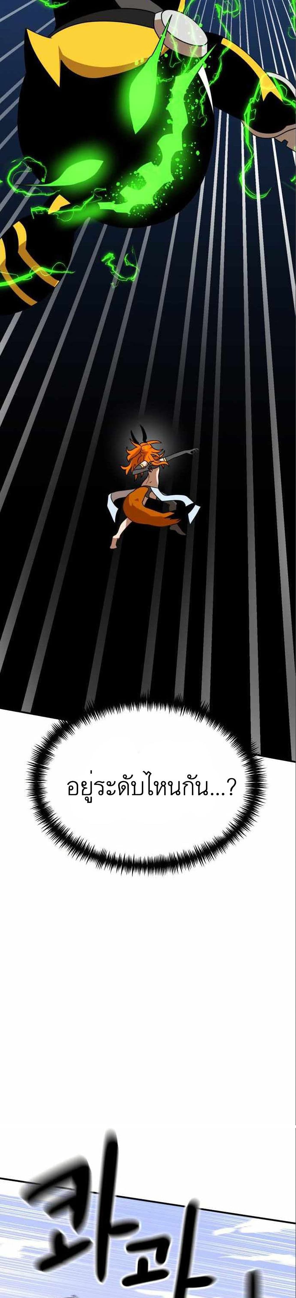 Double Click เธ•เธญเธเธ—เธตเน 47 (34)