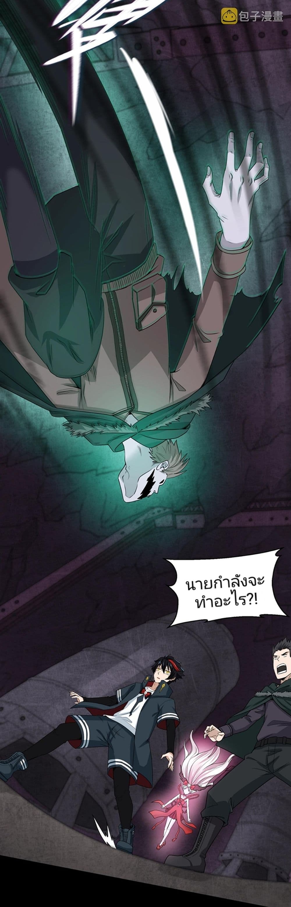 The Age of Ghost Spirits เธ•เธญเธเธ—เธตเน 7 (5)