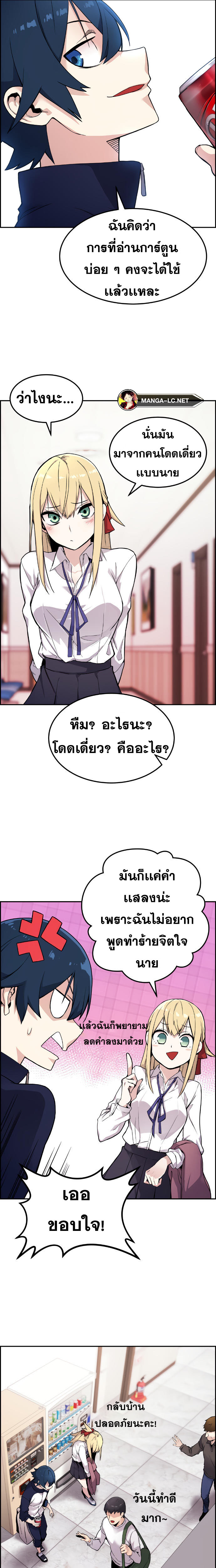 Webtoon Character Na Kang Lim ร ยธโ€ขร ยธยญร ยธโขร ยธโ€”ร ยธยตร ยนห 5 (27)