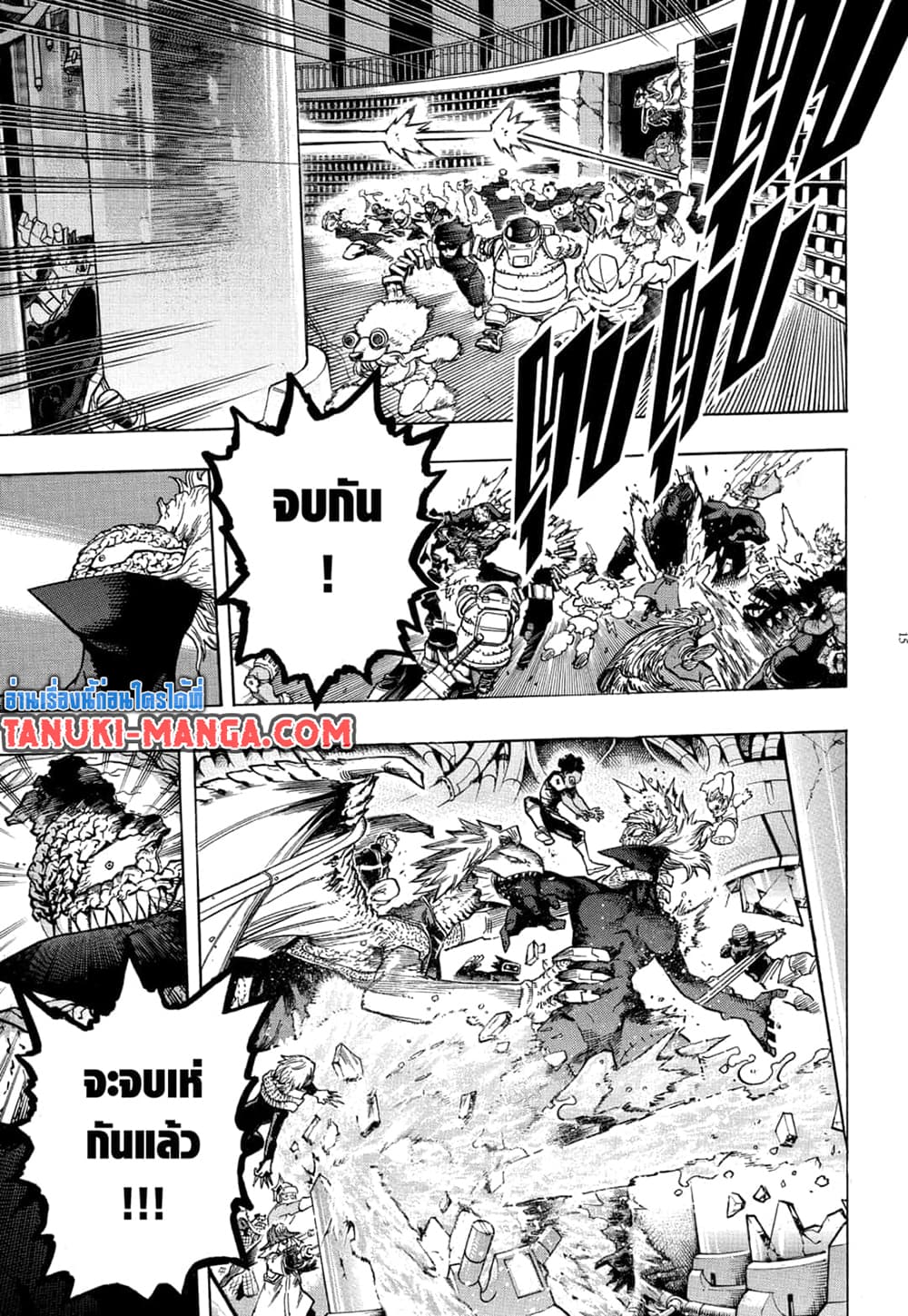 Boku no Hero Academia เธ•เธญเธเธ—เธตเน 269 (12)