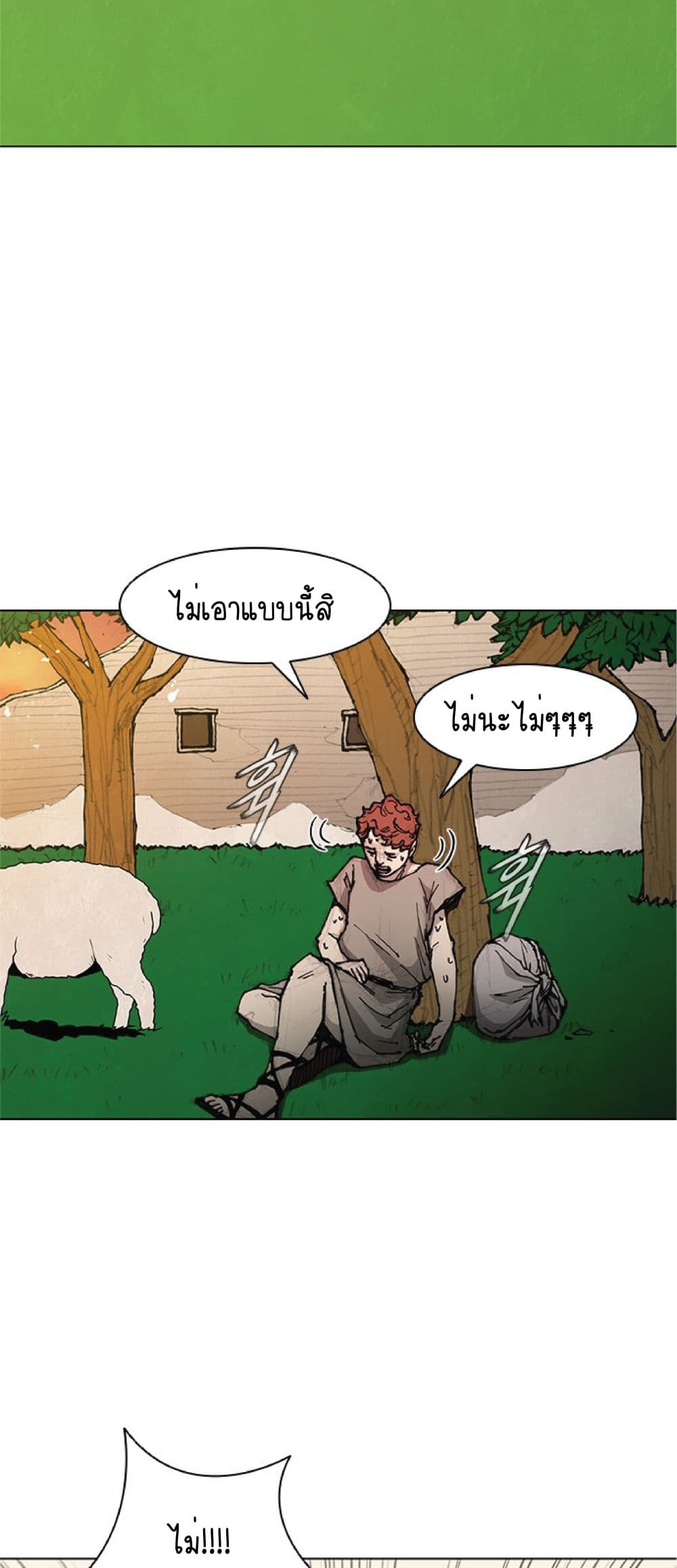 The Long Way of the Warrior เธ•เธญเธเธ—เธตเน 47 (27)