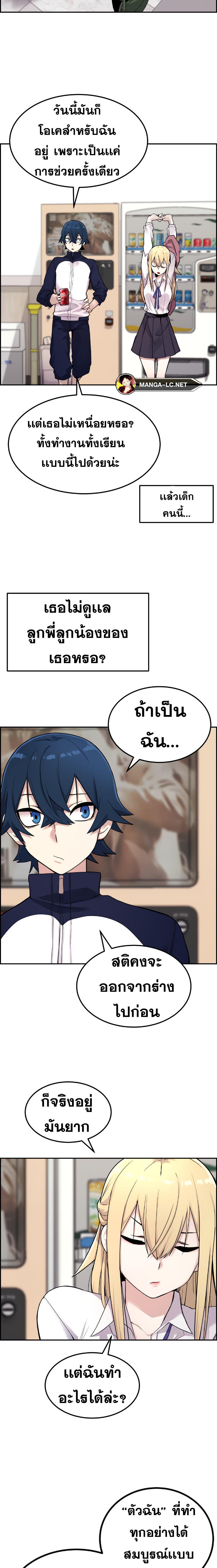 Webtoon Character Na Kang Lim ร ยธโ€ขร ยธยญร ยธโขร ยธโ€”ร ยธยตร ยนห 5 (28)