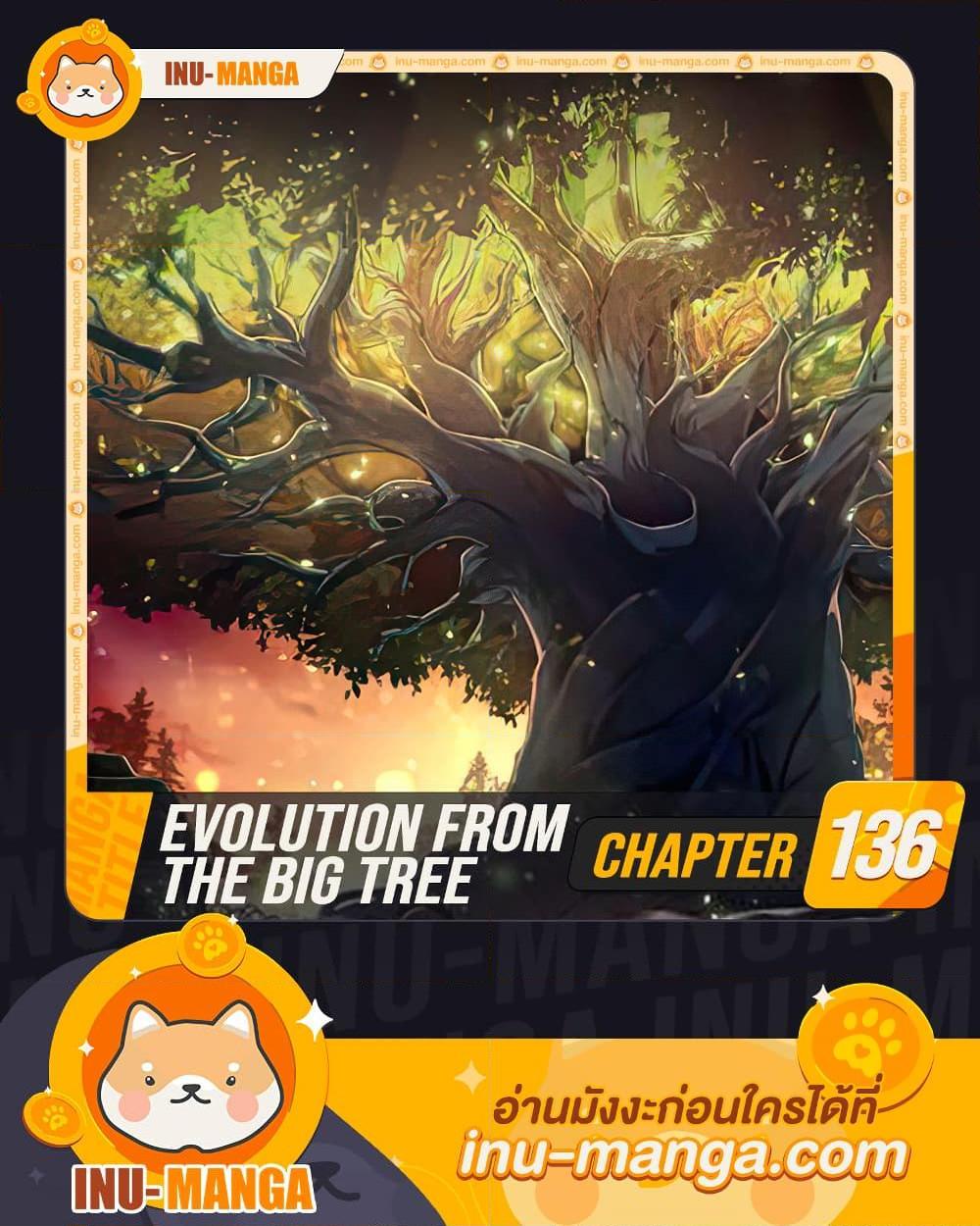 Evolution from the Big Tree เธ•เธญเธเธ—เธตเน 136 (1)