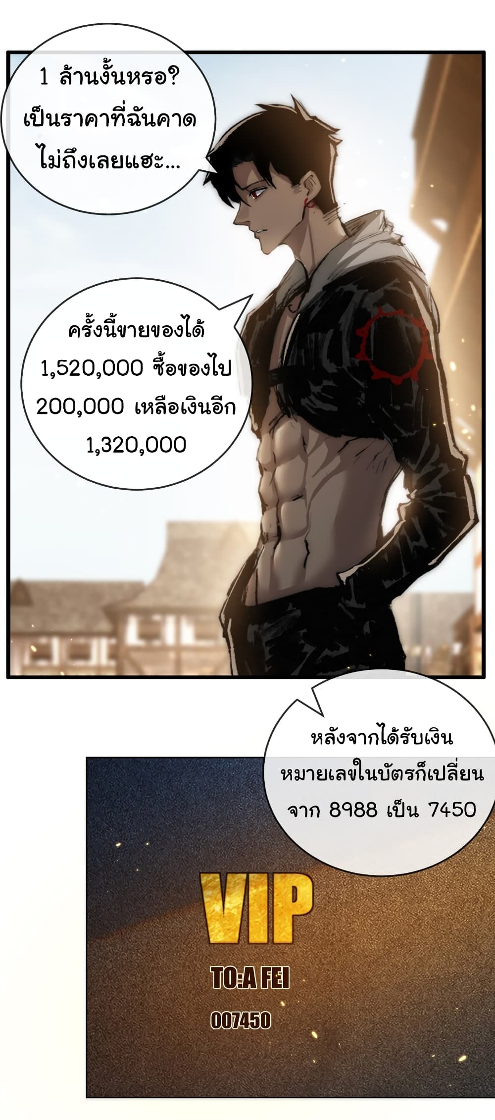 Iโ€m The Boss in Magic Moon เธ•เธญเธเธ—เธตเน 15 (39)