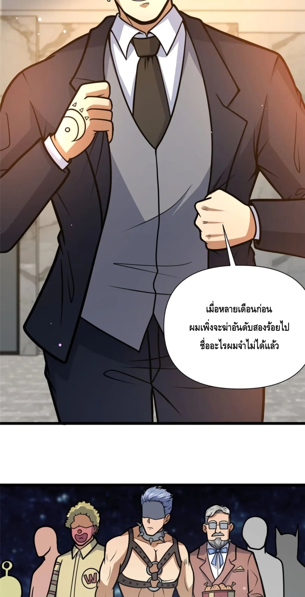 The Best Medical god in the city เธ•เธญเธเธ—เธตเน 100 (18)