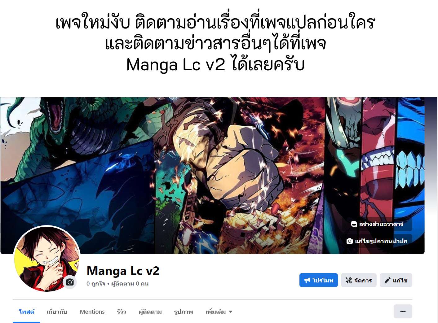 Webtoon Character Na Kang Lim ร ยธโ€ขร ยธยญร ยธโขร ยธโ€”ร ยธยตร ยนห 30 (17)