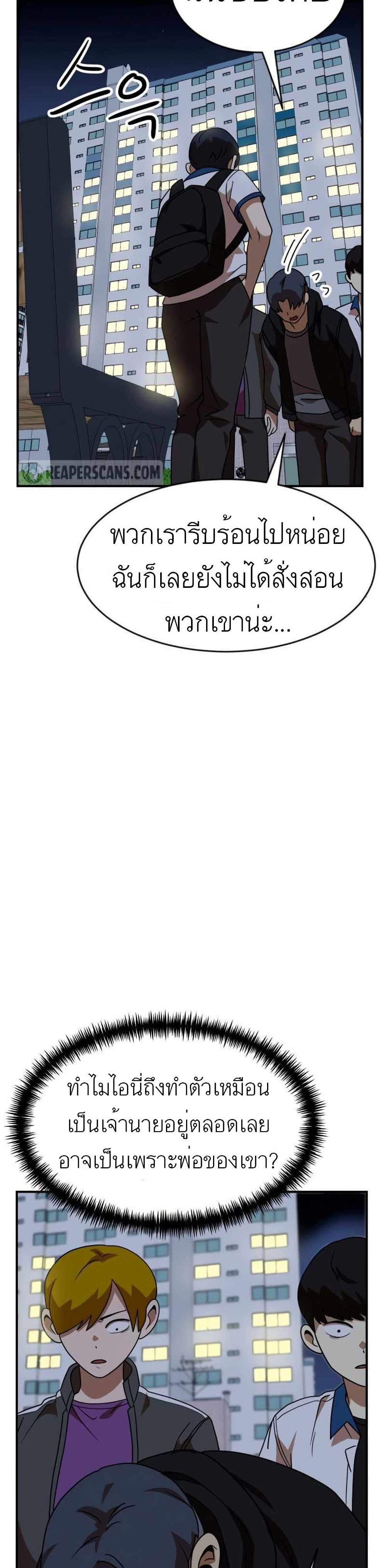 Double Click เธ•เธญเธเธ—เธตเน 46 (42)