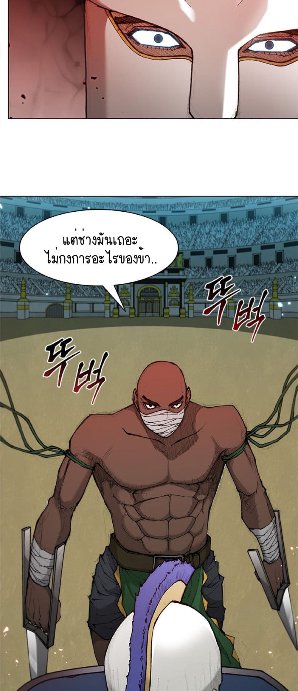 The Long Way of the Warrior เธ•เธญเธเธ—เธตเน 40 (3)