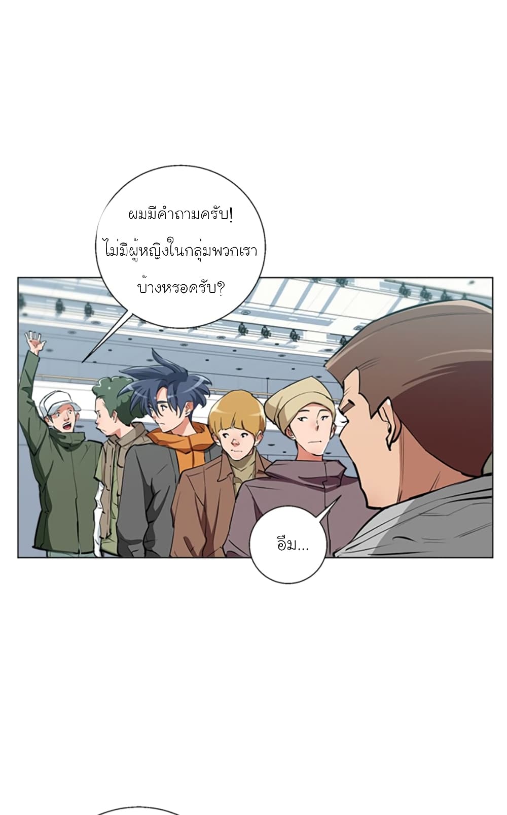 I Stack Experience Through Reading Books เธ•เธญเธเธ—เธตเน 55 (35)