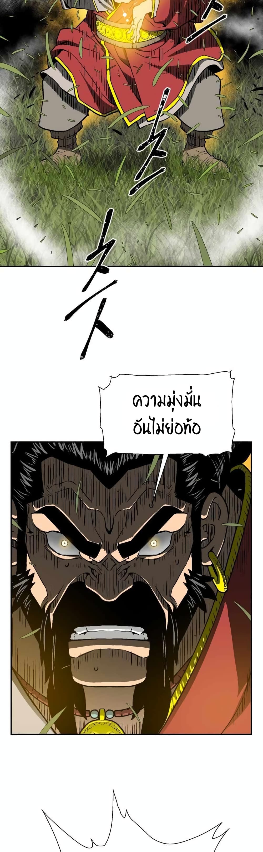 Tales of A Shinning Sword เธ•เธญเธเธ—เธตเน 15 (47)