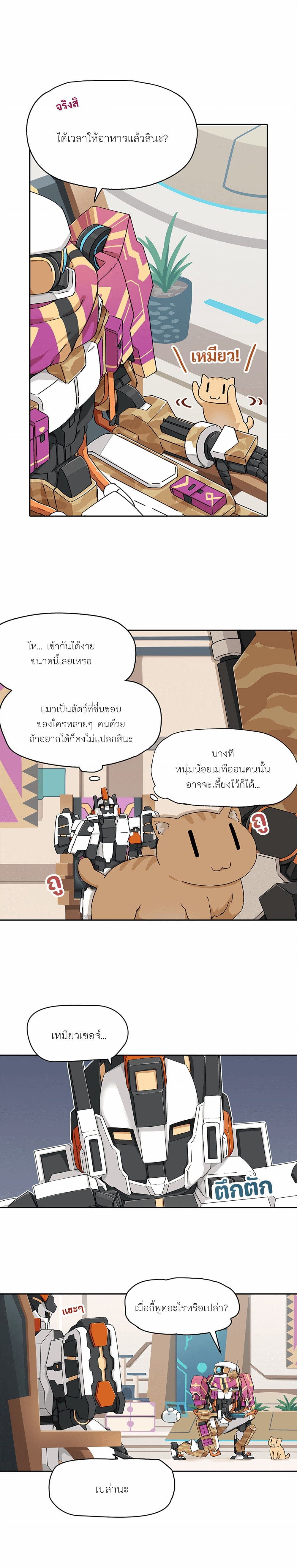 PSO2 Comic Central! เธ•เธญเธเธ—เธตเน 42 (2)