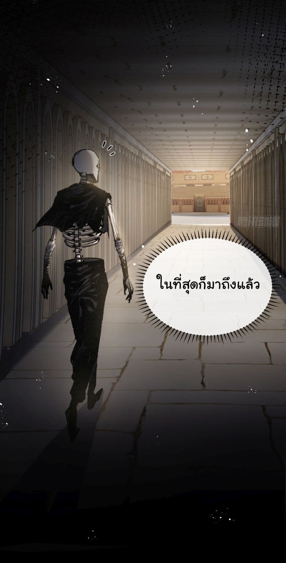 Iโ€m The Boss in Magic Moon เธ•เธญเธเธ—เธตเน 4 (2)