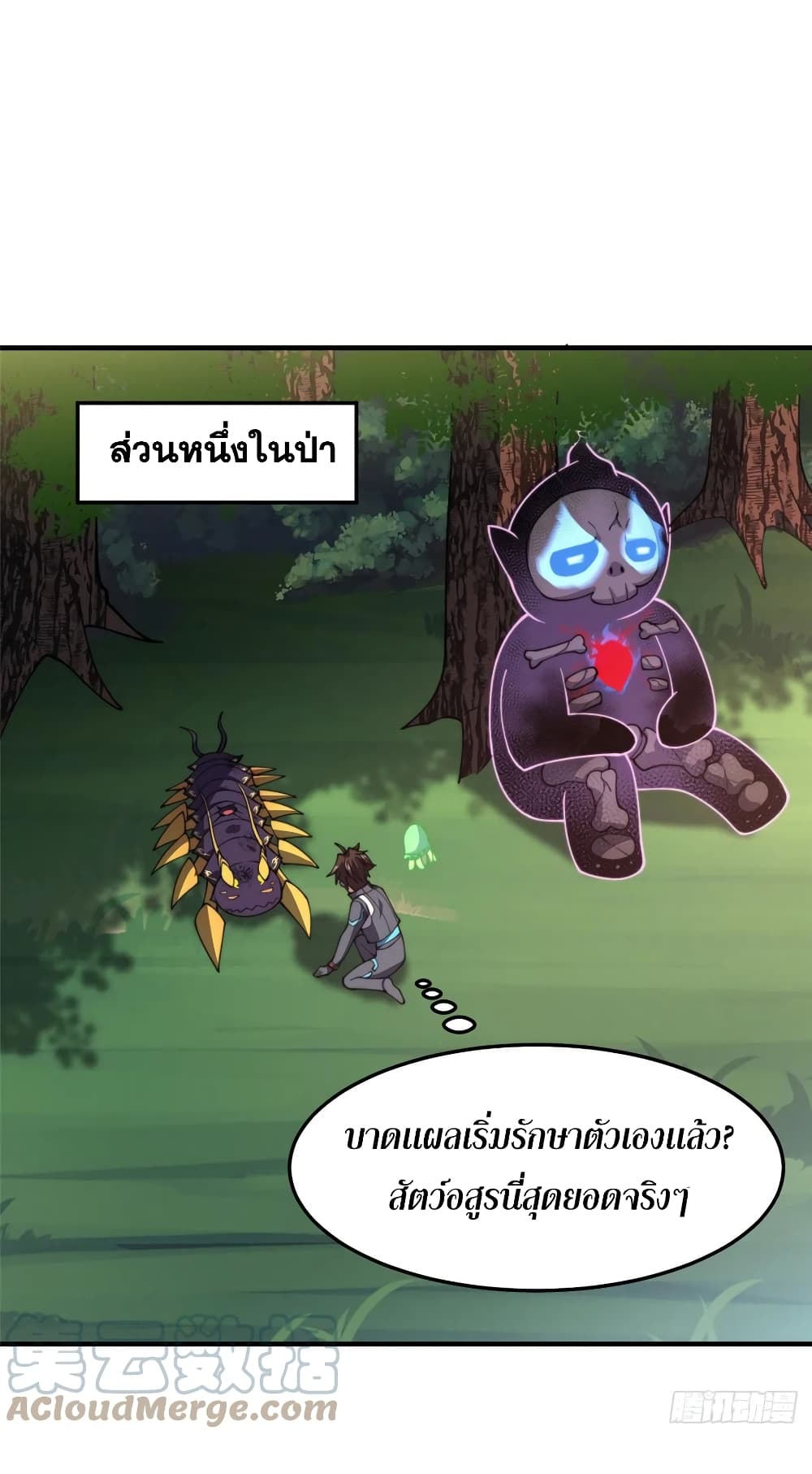 Monster Pet Evolution เธ•เธญเธเธ—เธตเน 69 (32)