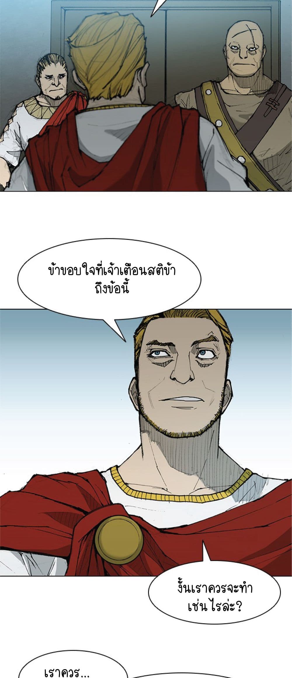 The Long Way of the Warrior เธ•เธญเธเธ—เธตเน 33 (21)