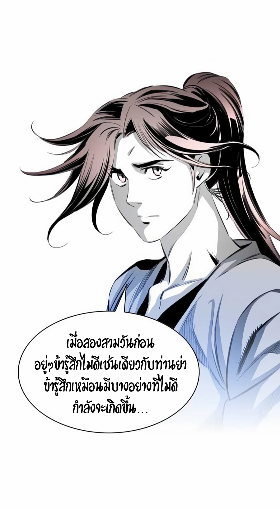 เธซเธเนเธฒ 44