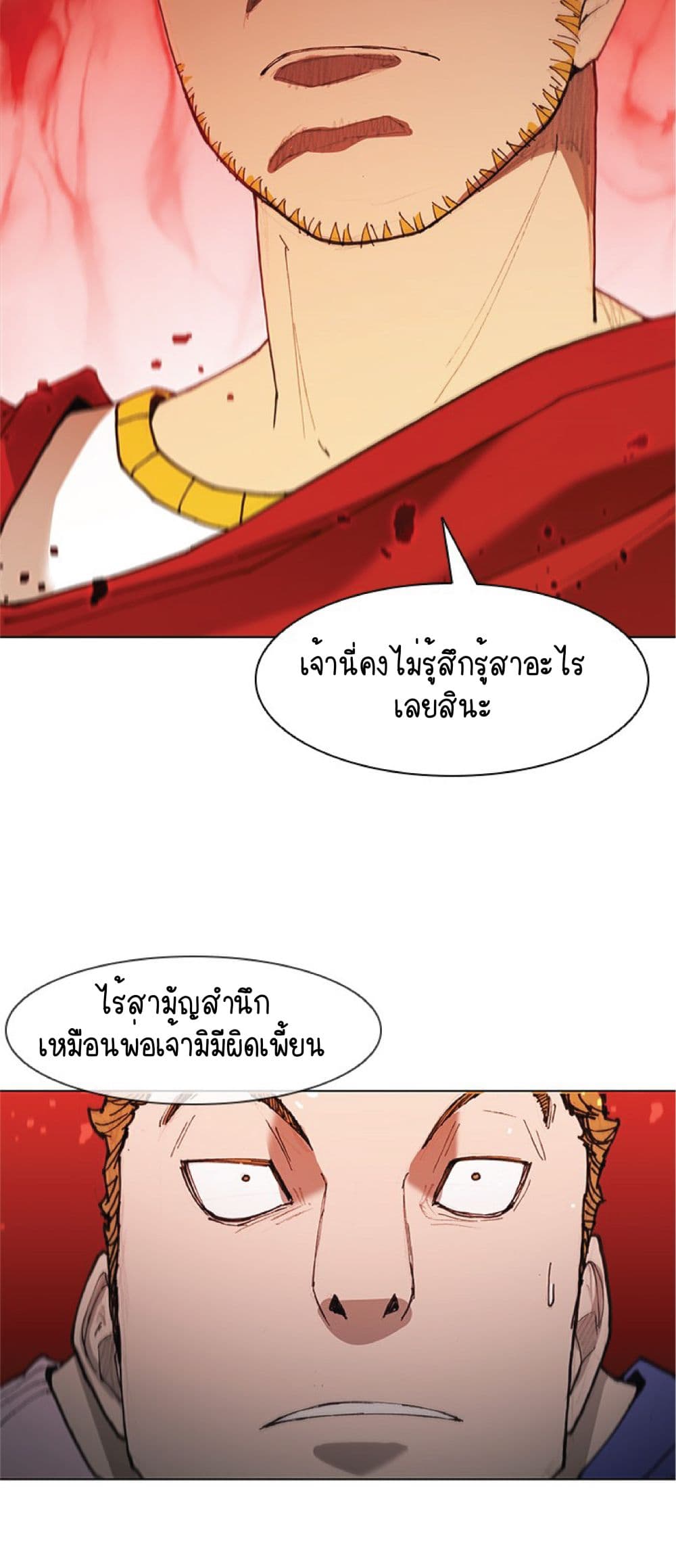 The Long Way of the Warrior เธ•เธญเธเธ—เธตเน 46 (37)