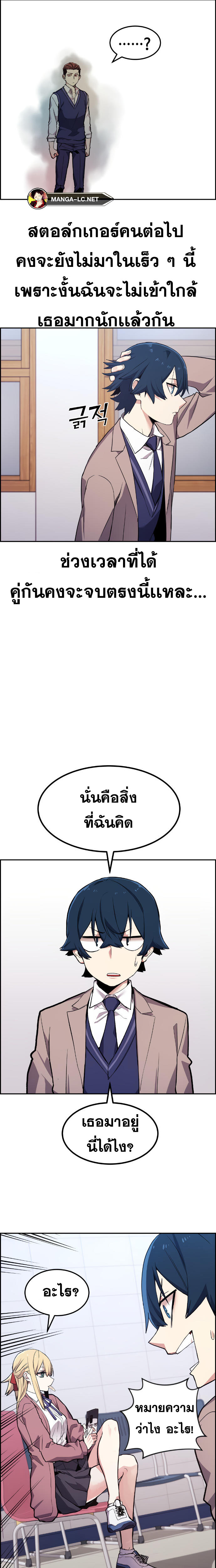 Webtoon Character Na Kang Lim ร ยธโ€ขร ยธยญร ยธโขร ยธโ€”ร ยธยตร ยนห 4 (18)