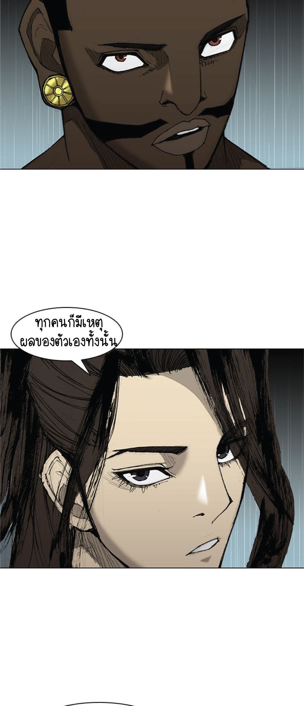 The Long Way of the Warrior เธ•เธญเธเธ—เธตเน 31 (34)