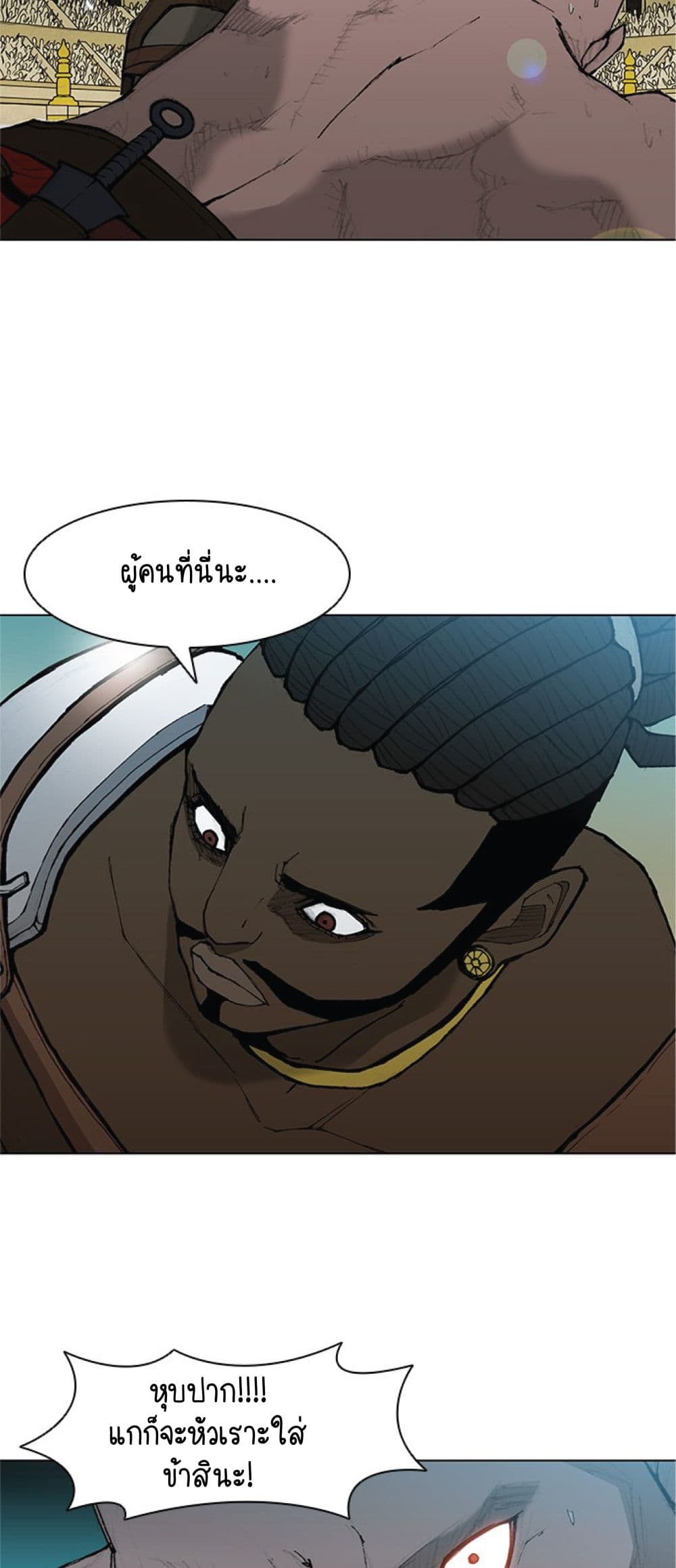 The Long Way of the Warrior เธ•เธญเธเธ—เธตเน 37 (38)