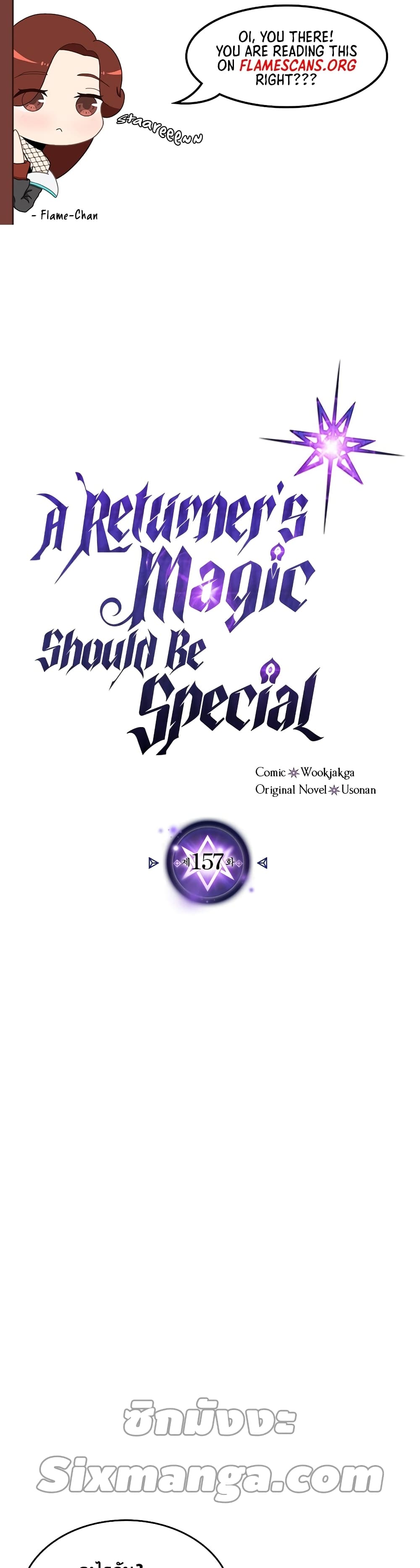 A Returnerโ€s Magic Should Be Special เธ•เธญเธเธ—เธตเน 157 (2)