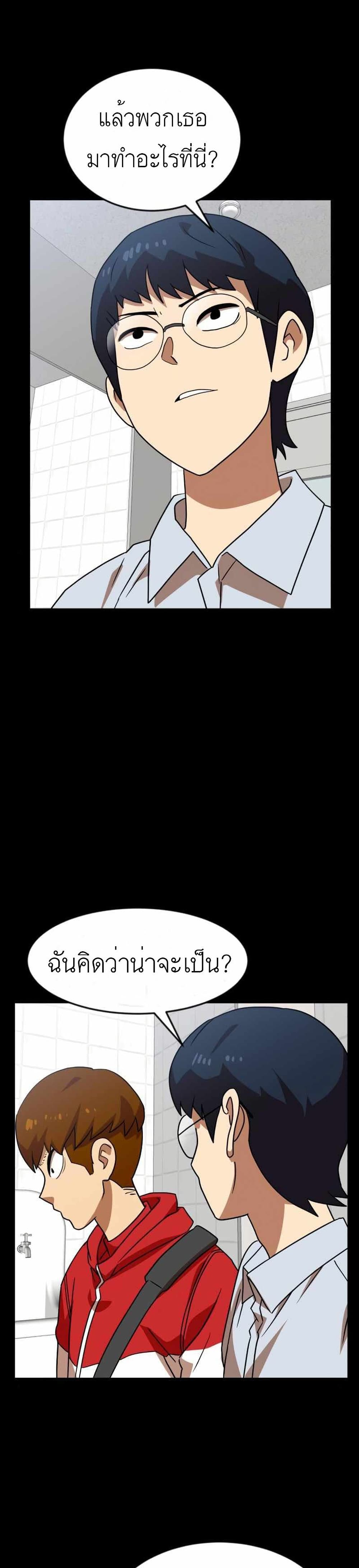 Double Click เธ•เธญเธเธ—เธตเน 44 (34)