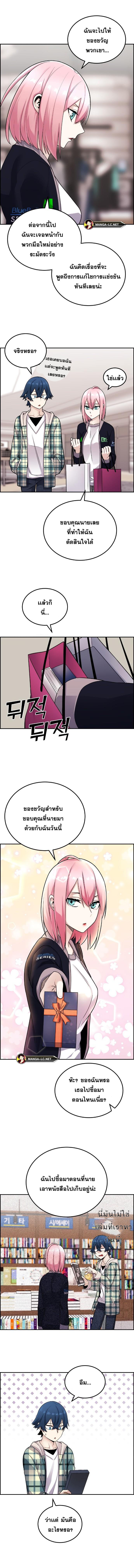 Webtoon Character Na Kang Lim ร ยธโ€ขร ยธยญร ยธโขร ยธโ€”ร ยธยตร ยนห 18 (11)