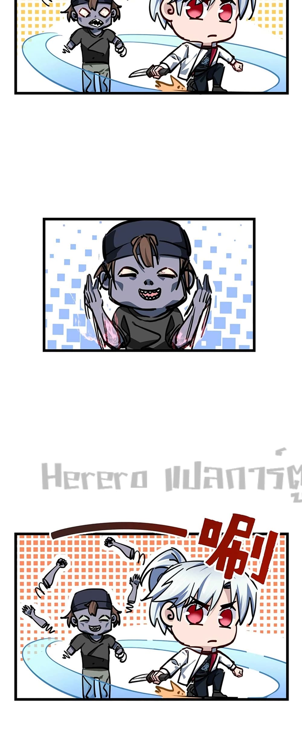 Unlock 99 Heroines in End Times เธ•เธญเธเธ—เธตเน 2 (11)