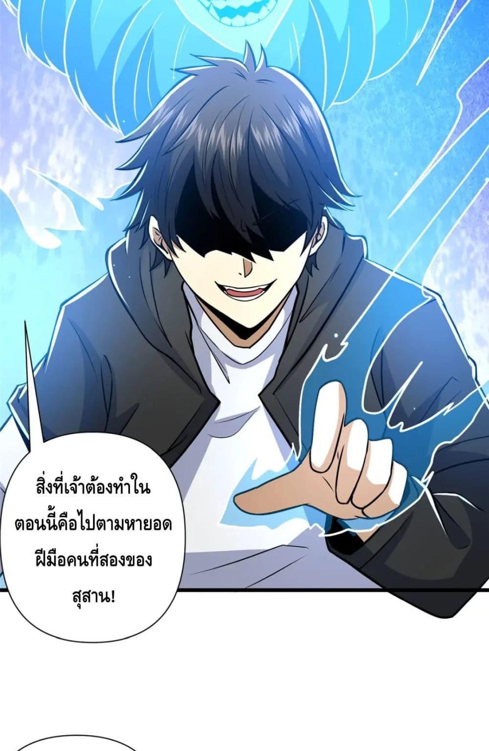 The Best Medical god in the city เธ•เธญเธเธ—เธตเน 73 (34)