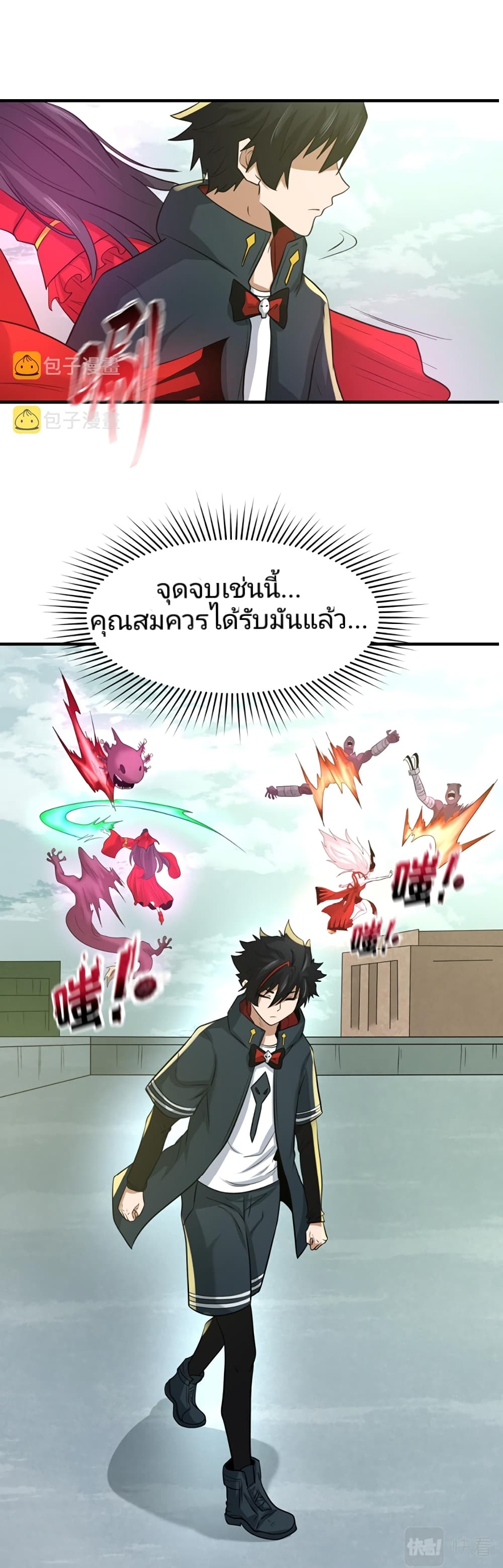 The Age of Ghost Spirits เธ•เธญเธเธ—เธตเน 34 (17)