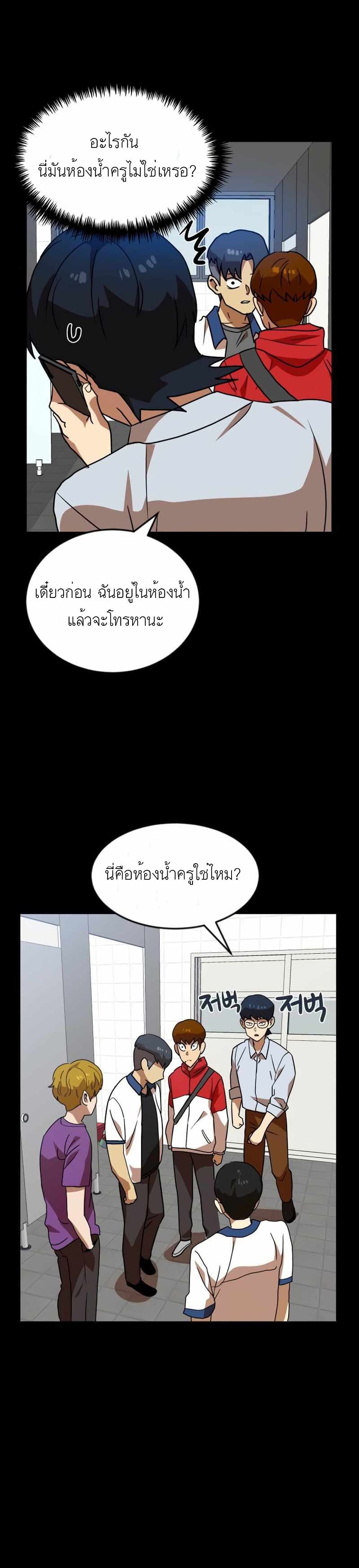 Double Click เธ•เธญเธเธ—เธตเน 44 (33)