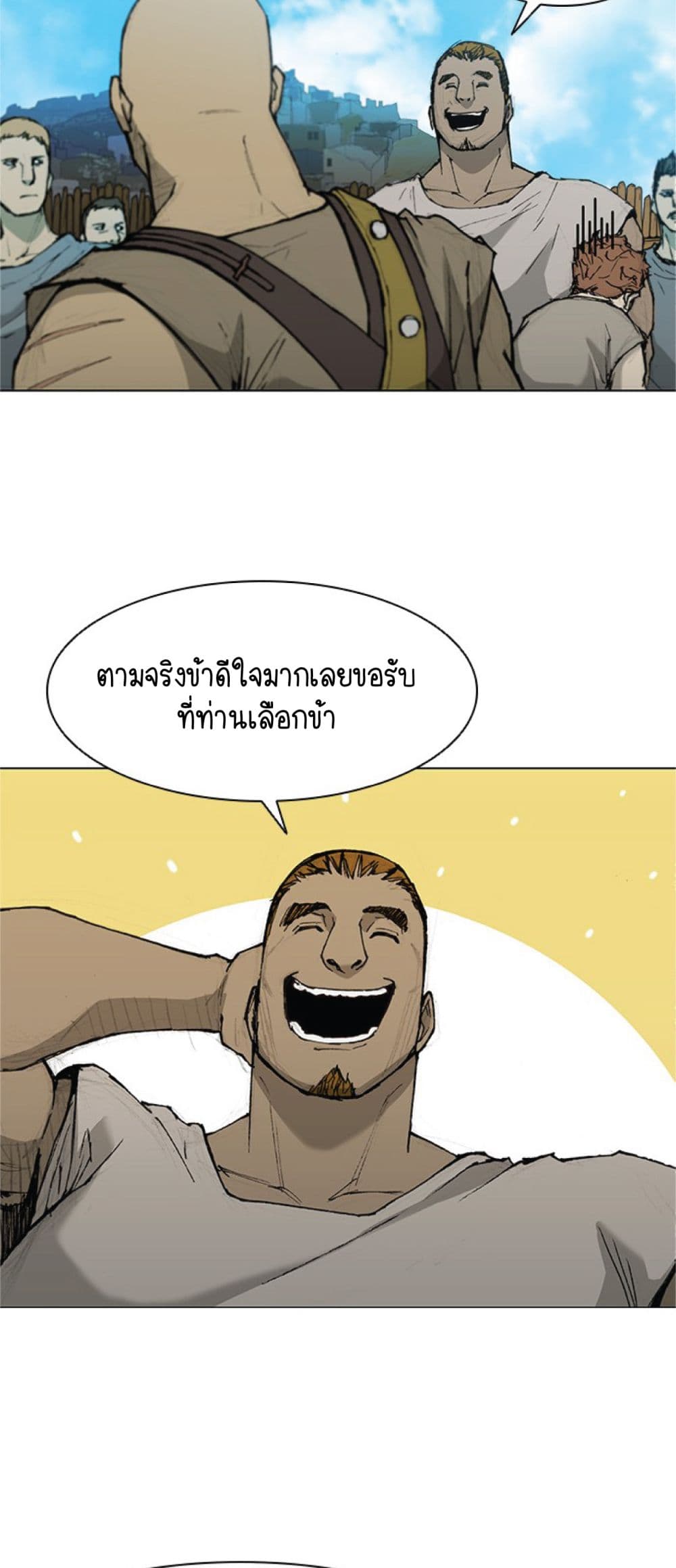 The Long Way of the Warrior เธ•เธญเธเธ—เธตเน 35 (24)