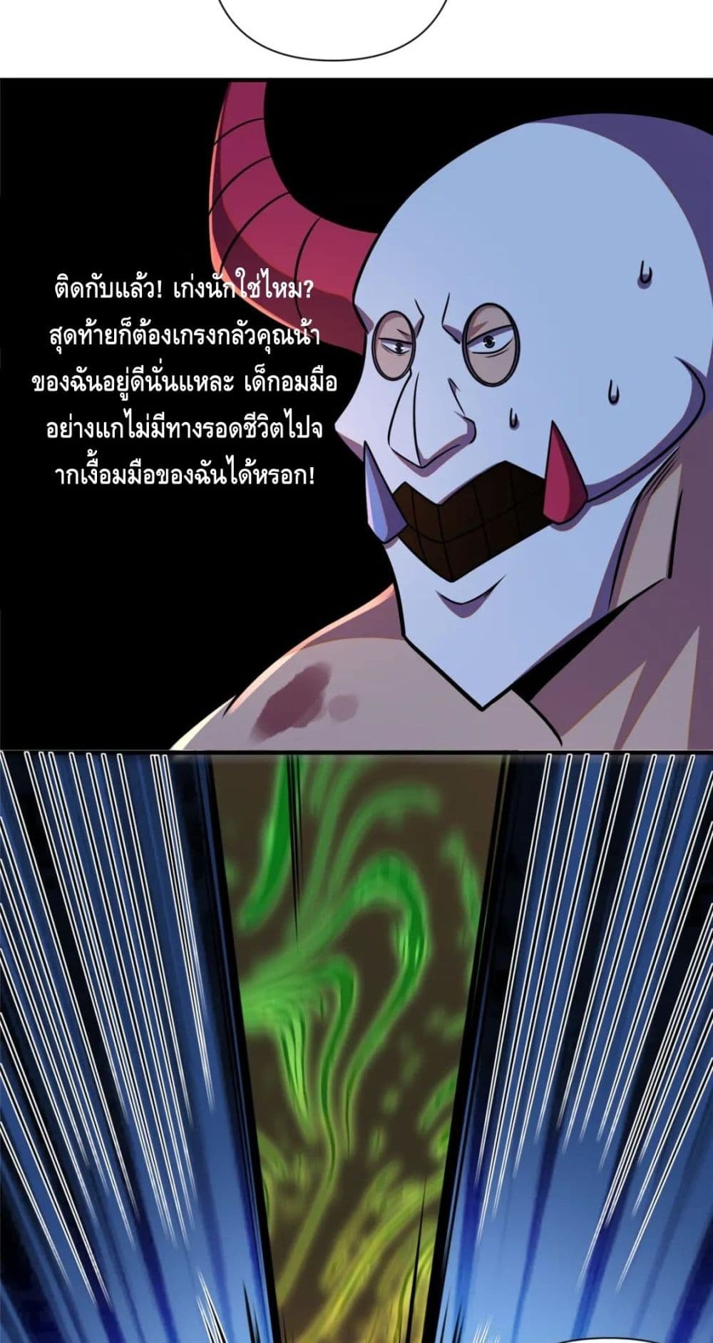 The Best Medical god in the city เธ•เธญเธเธ—เธตเน 92 (6)