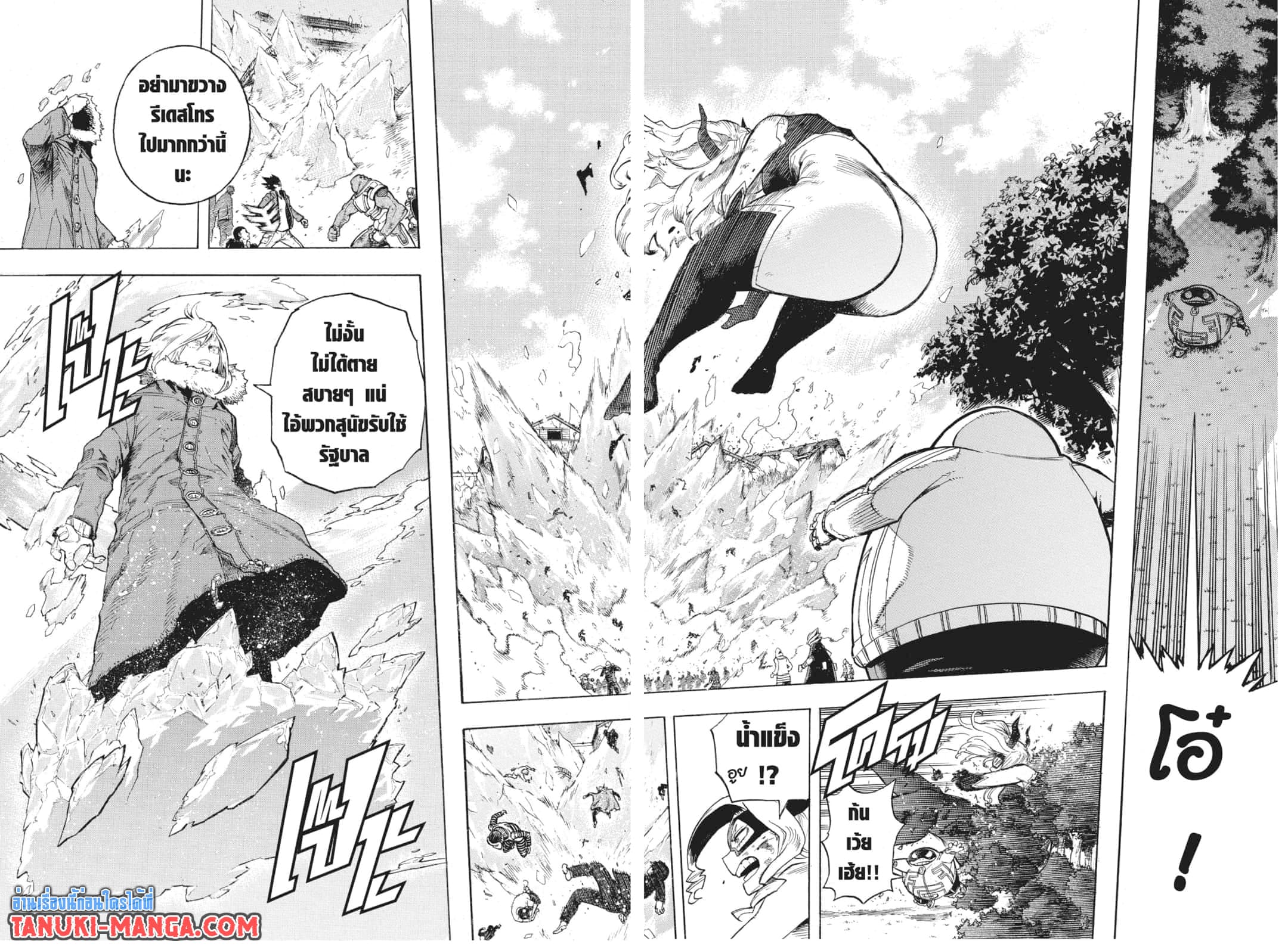 Boku no Hero Academia เธ•เธญเธเธ—เธตเน 271 (13)