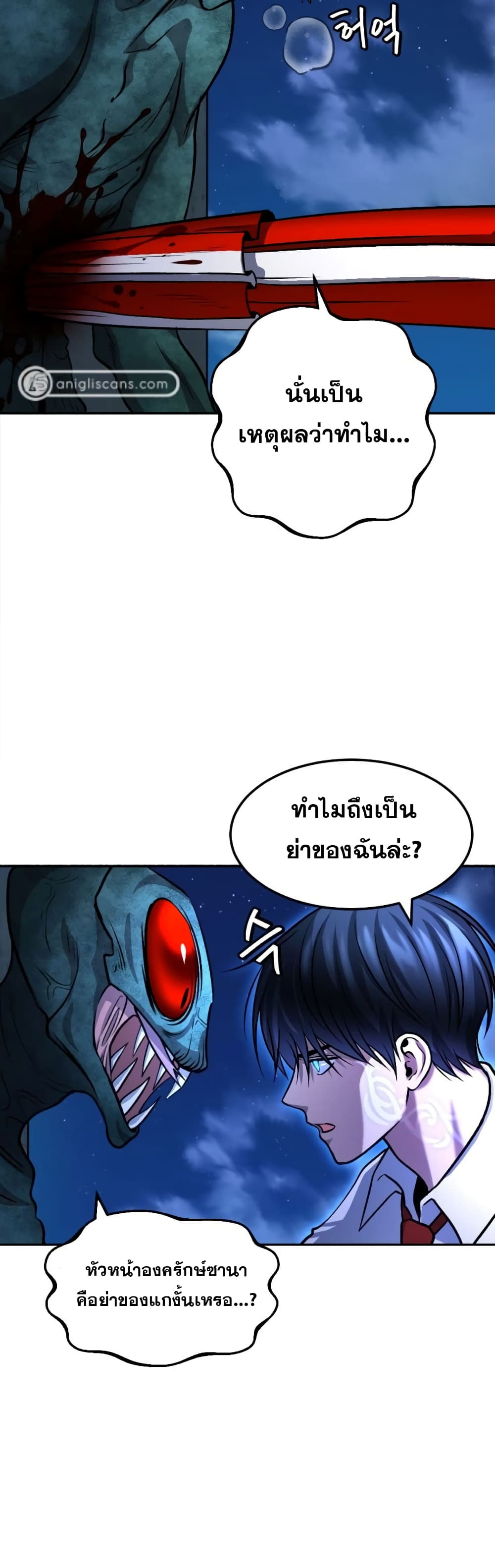 Monsters เน€เธโ€ขเน€เธเธเน€เธยเน€เธโ€”เน€เธเธ•เน€เธย 13 (4)