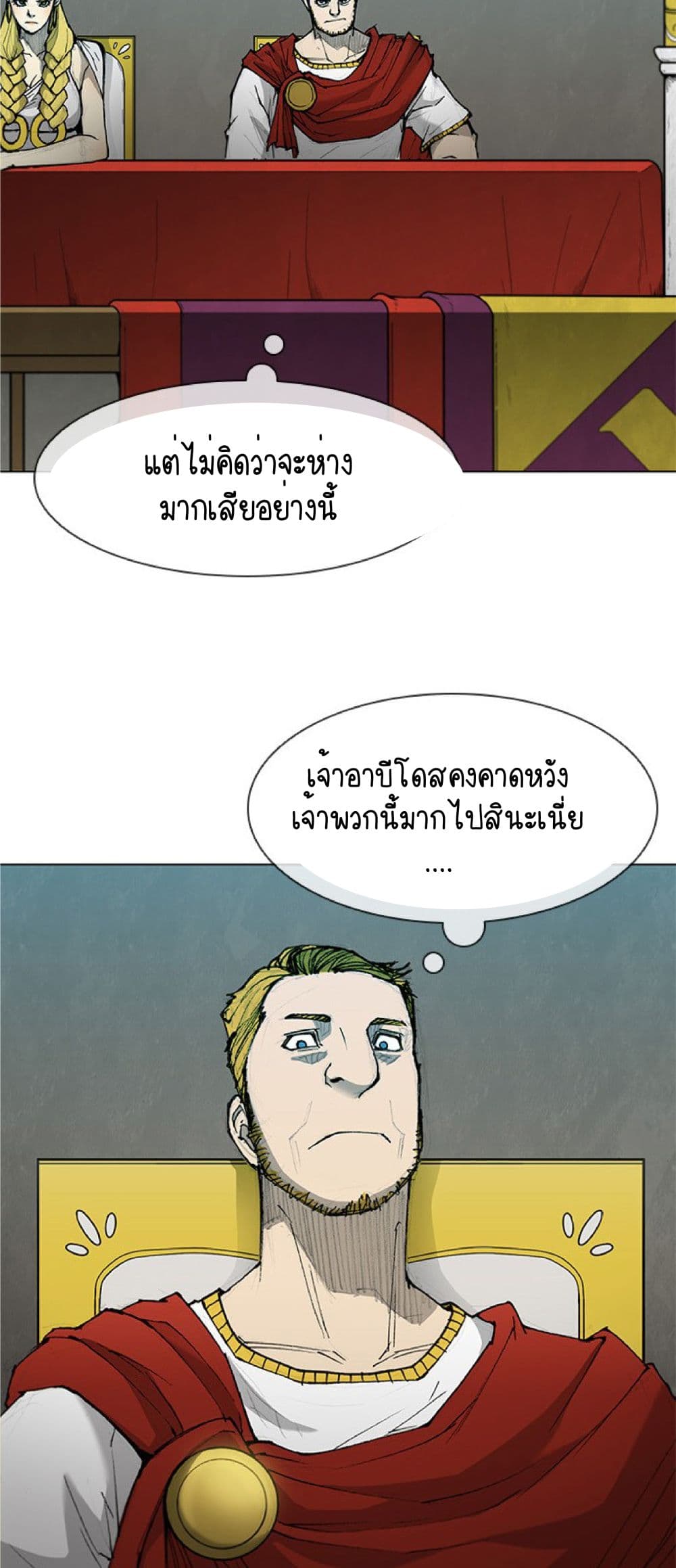 The Long Way of the Warrior เธ•เธญเธเธ—เธตเน 40 (6)