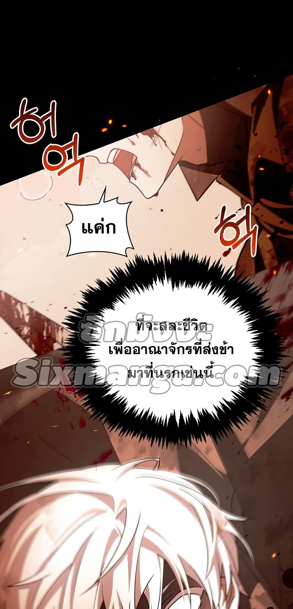 Iโ€m Not That Kind of Talent เธ•เธญเธเธ—เธตเน 4 (14)