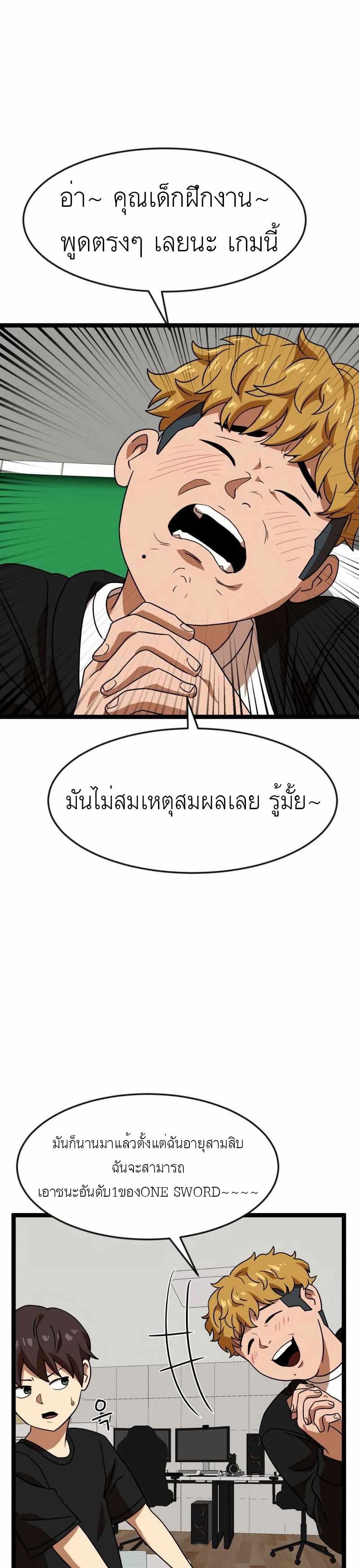 Double Click เธ•เธญเธเธ—เธตเน 44 (12)