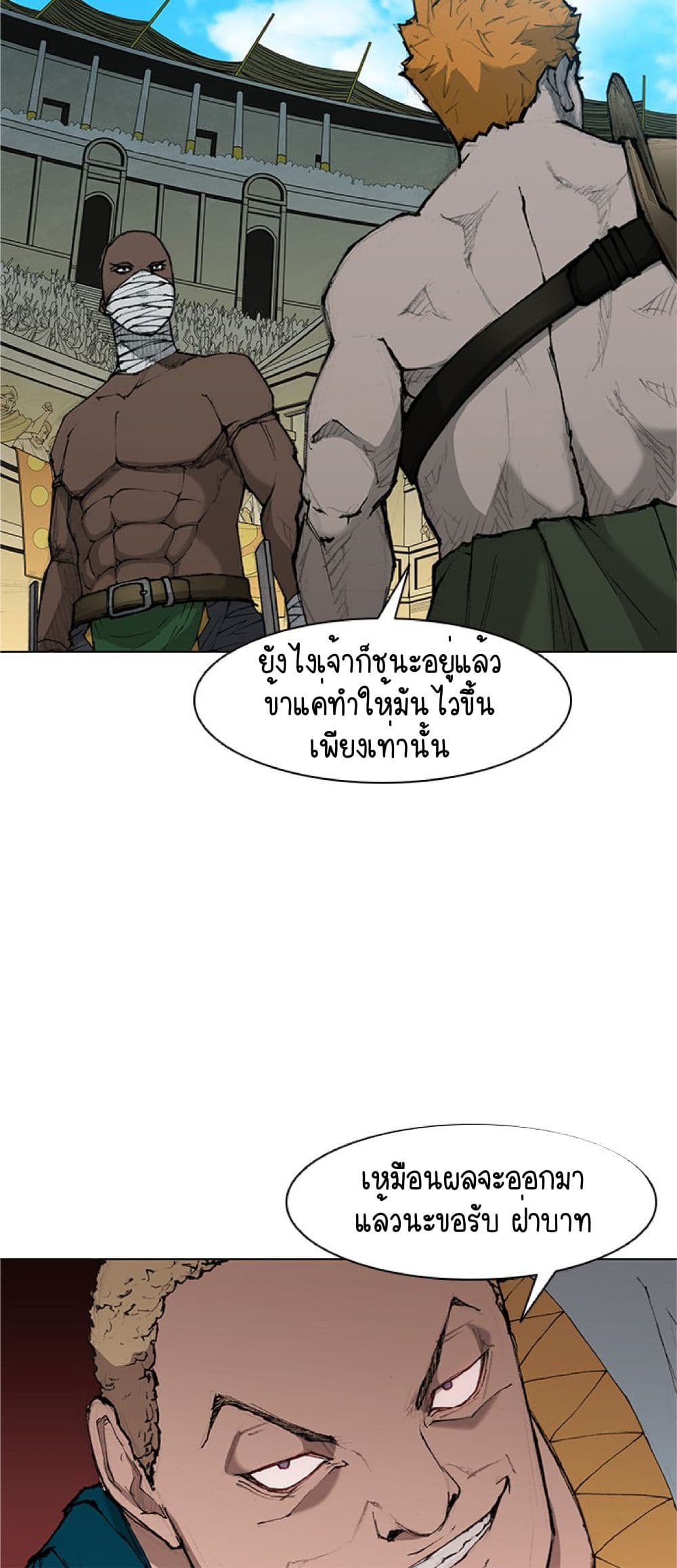 The Long Way of the Warrior เธ•เธญเธเธ—เธตเน 40 (54)