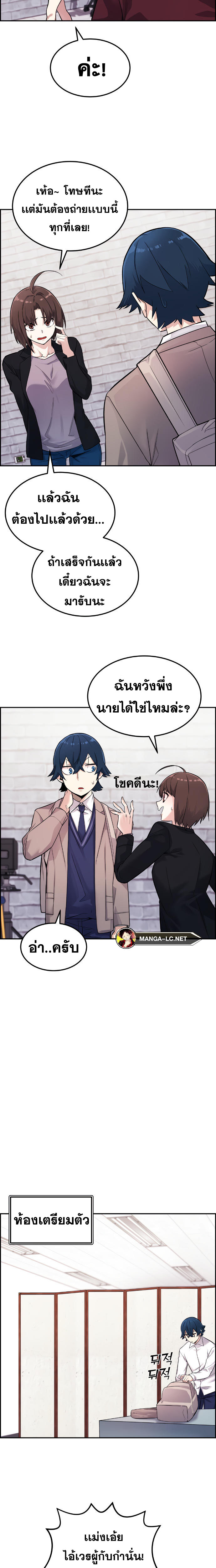 Webtoon Character Na Kang Lim ร ยธโ€ขร ยธยญร ยธโขร ยธโ€”ร ยธยตร ยนห 5 (11)