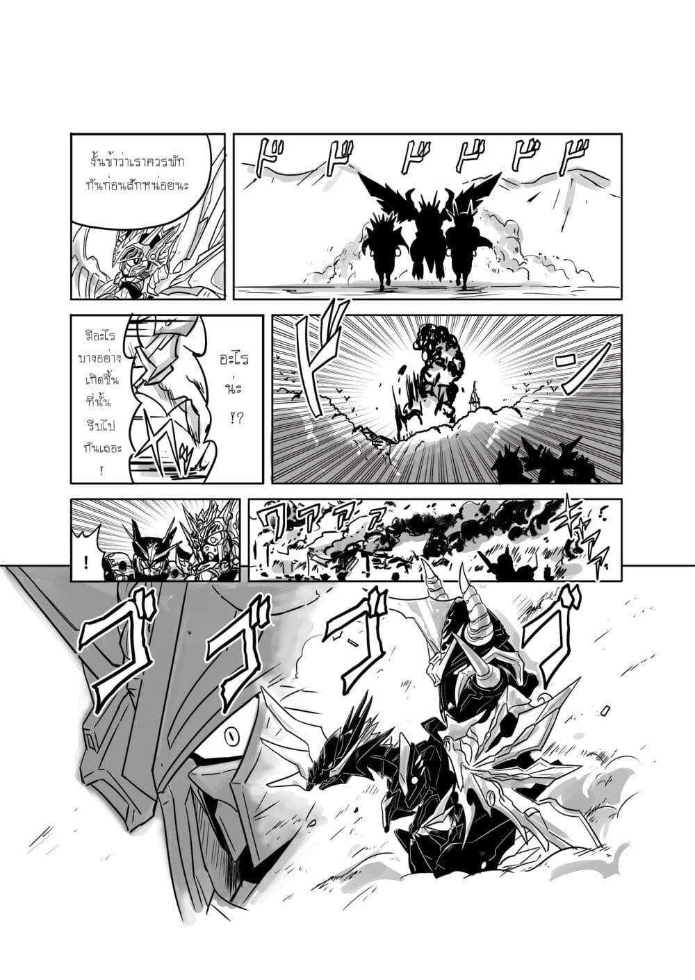 SD Gundam Worldโ€ Heroes เธ•เธญเธเธ—เธตเน 3 (3)
