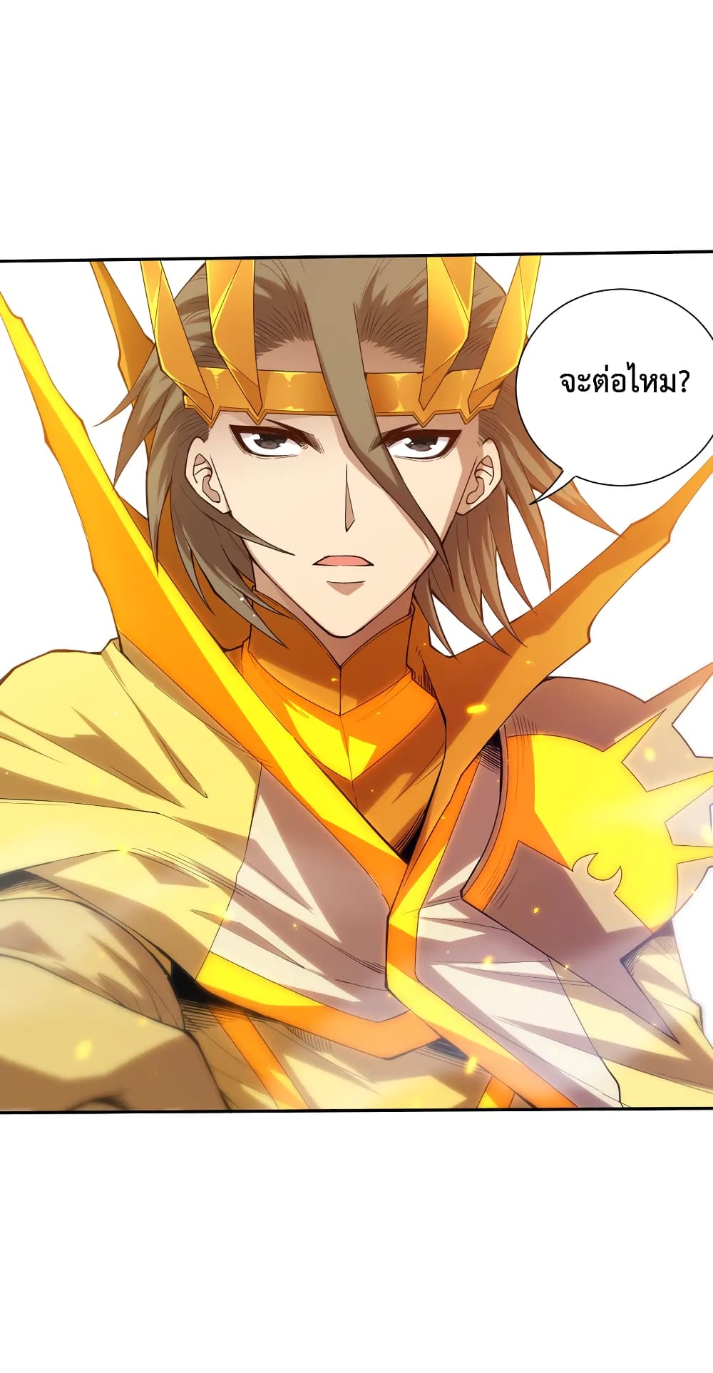 ULTIMATE SOLDIER เธ•เธญเธเธ—เธตเน 107 (53)